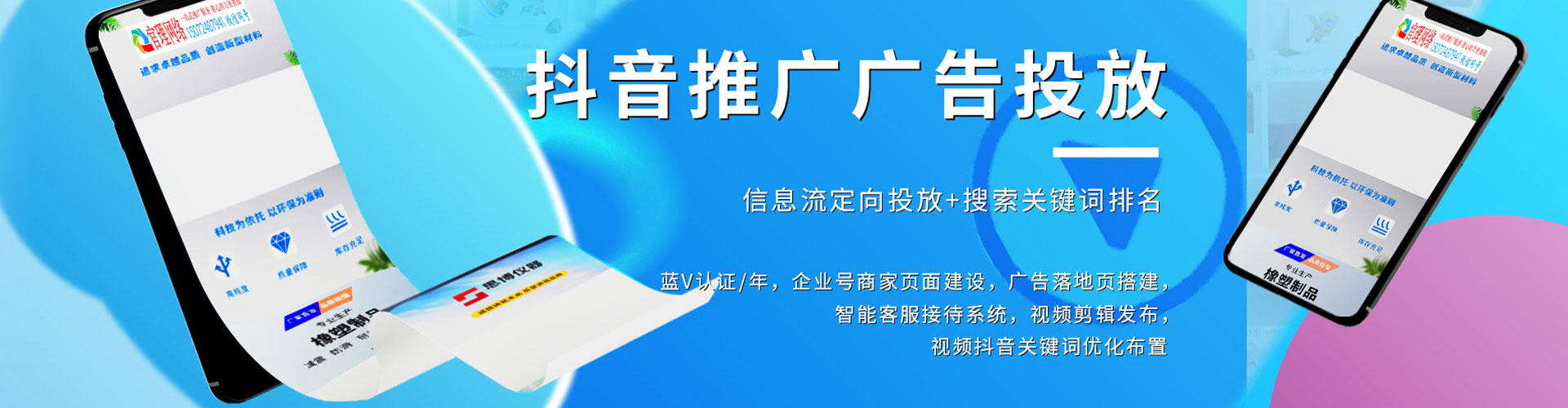 库尔勒如何百度推广