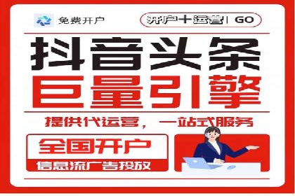 百度关键词推广费用明细解析